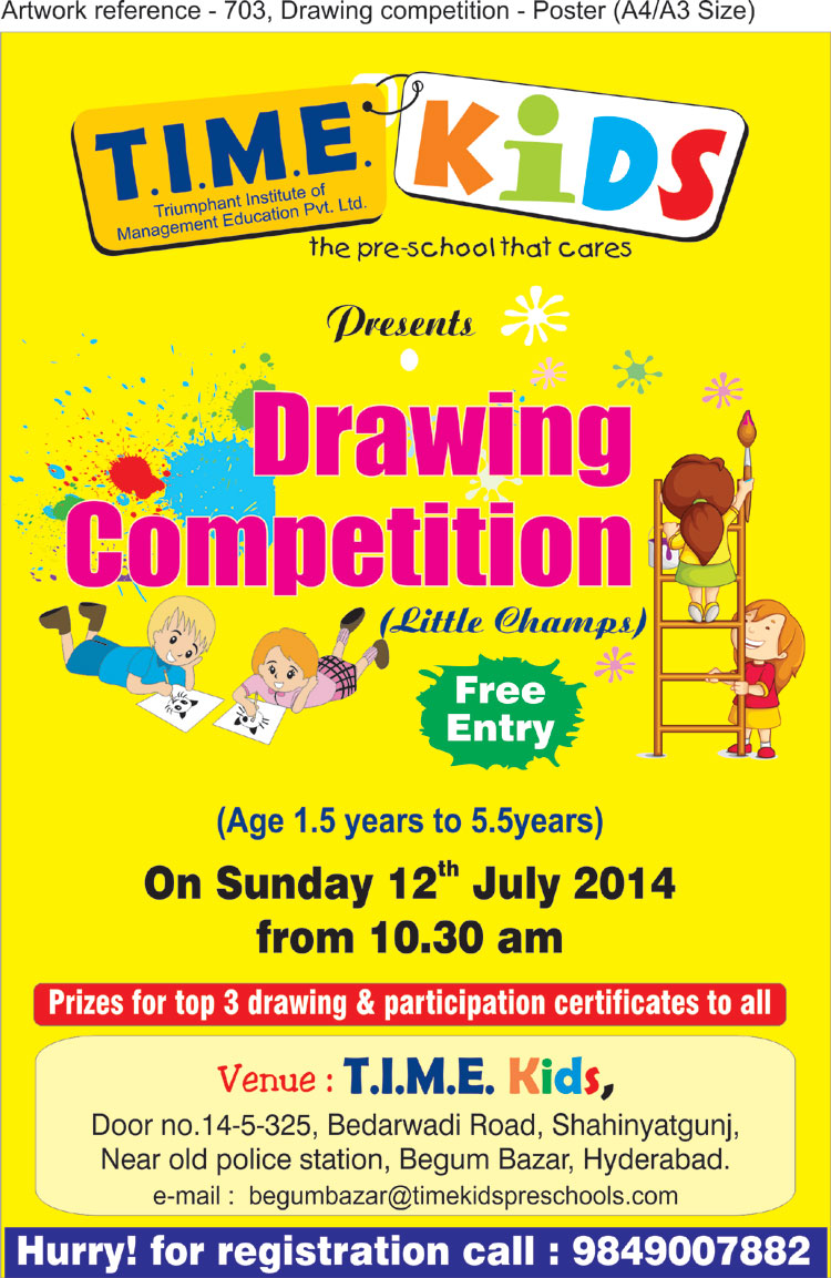 26+ Drawing Competition Poster Pictures