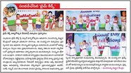 T.I.M.E. Kids Annual day celebrations Published in SAKSHI, Hyderabad on 6th February-Page No 18